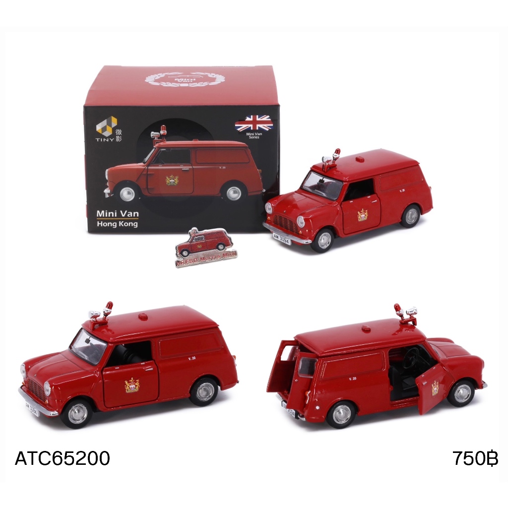ATC65200-Tiny City Die-cast Model Car - Morris Mini Van HKFSD