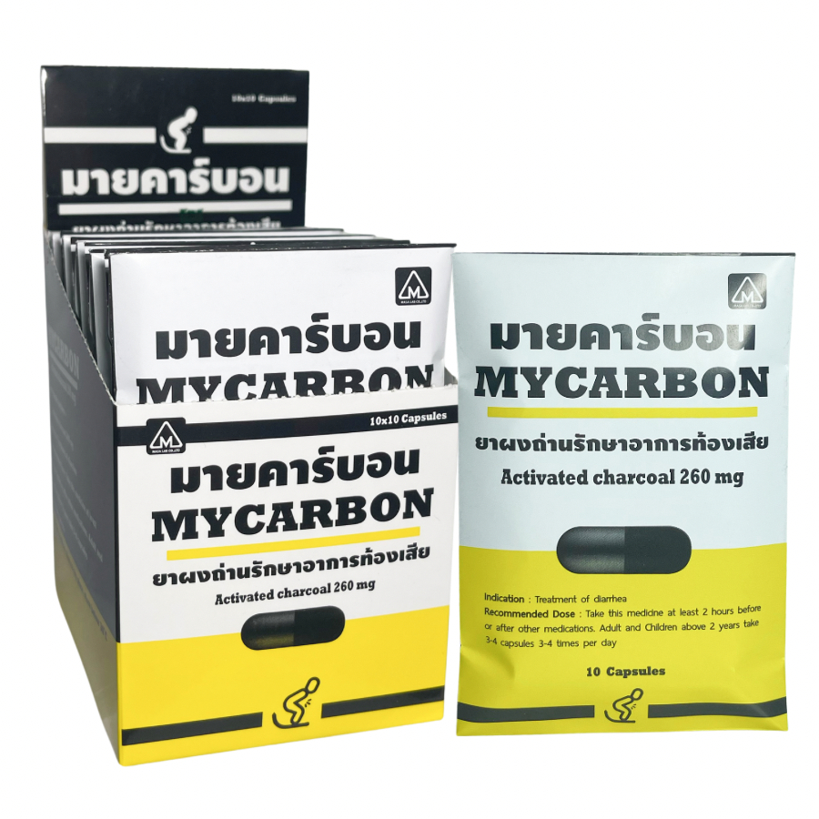[Live] [ยกกล่อง 10 แผง] Mycarbon ผงถ่าน มายคาร์บอน Activated Charcoal 260มก ยกกล่อง 100 แคปซูล