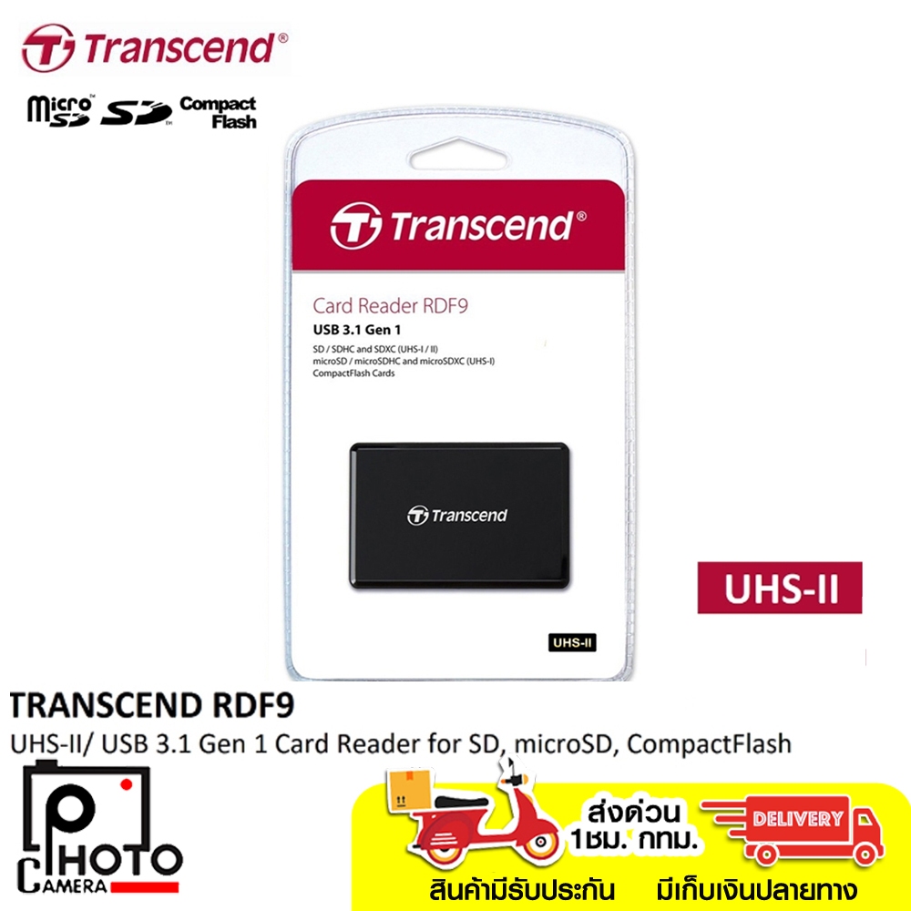 TRANSCEND CARD READER RDF9 USB 3.1 GEN 1 UHS-I II