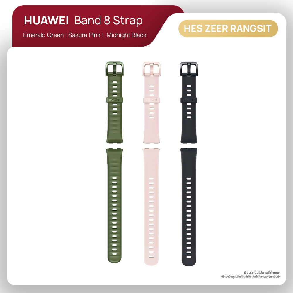 HUAWEI Band 8 Strap สายแท้ สำหรับเปลี่ยนสายรัดข้อมือสำหรับ Huawei Band 8