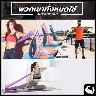 พร้อมส่ง ยางยืดออกกำลังกาย ยางยืดพิลาทิส ยางยืดโยคะ ยาว 150 cm ฟิตเนสโยคะ พิลิทิส Elastic Band