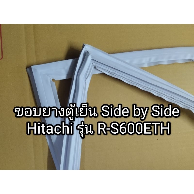 96 ขอบยางตู้เย็น Side by Side ยี่ห้อ HITACHI รุ่น R-S600ETH