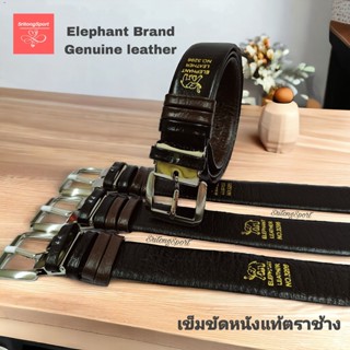 เข็มขัดหนังแท้ ตราช้าง (Elephant Leather)
