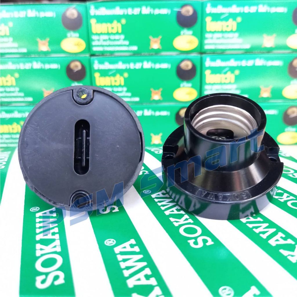 SOKAWA S-020 ขั้วแป้นเกลียว E27 สีดำ*มีขายส่ง15บาท(ราคา/ชิ้น)ขั้วหลอดไฟ ขั้วห้อย ขั้วไฟ