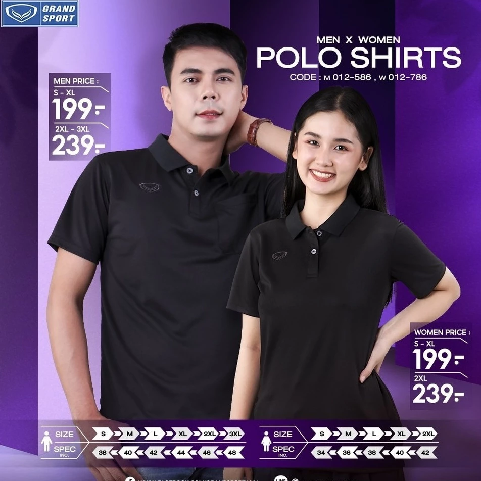 GRAND SPORT เสื้อคอปกหญิงสีล้วน รหัส : 012786
