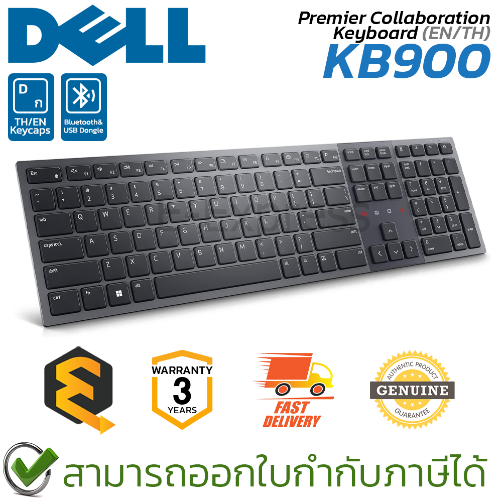 Dell KB900 Premier Collaboration Keyboard (TH/EN) แป้นพิมพ์ไร้สาย แป้นไทย/อังกฤษ ของแท้ ประกันศูนย์ 