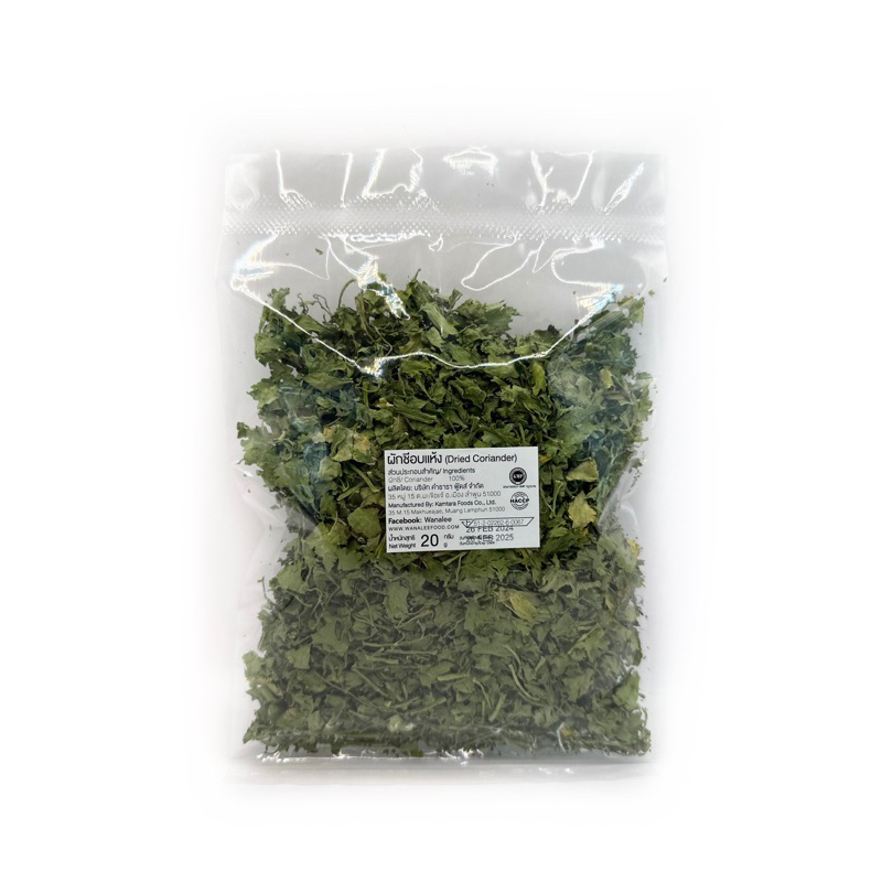 ผักชีอบแห้ง 20g - Dried Coriander