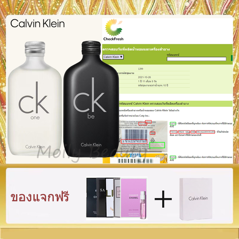 Calvin Klein CKOne/CK be  Eau de Toilette 100ML น้ำหอมผู้ชาย, น้ำหอมผู้หญิง