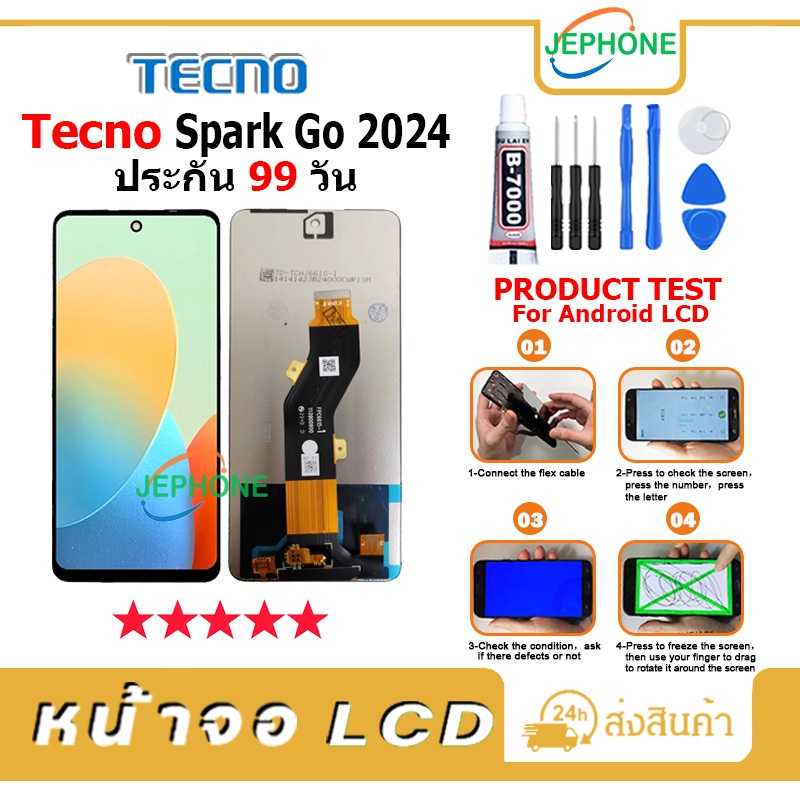 หน้าจอ LCD Tecno Spark Go 2024 งานแท้ Display จอ + ทัช อะไหล่มือถือ จอ Tecno Spark Go(2024)