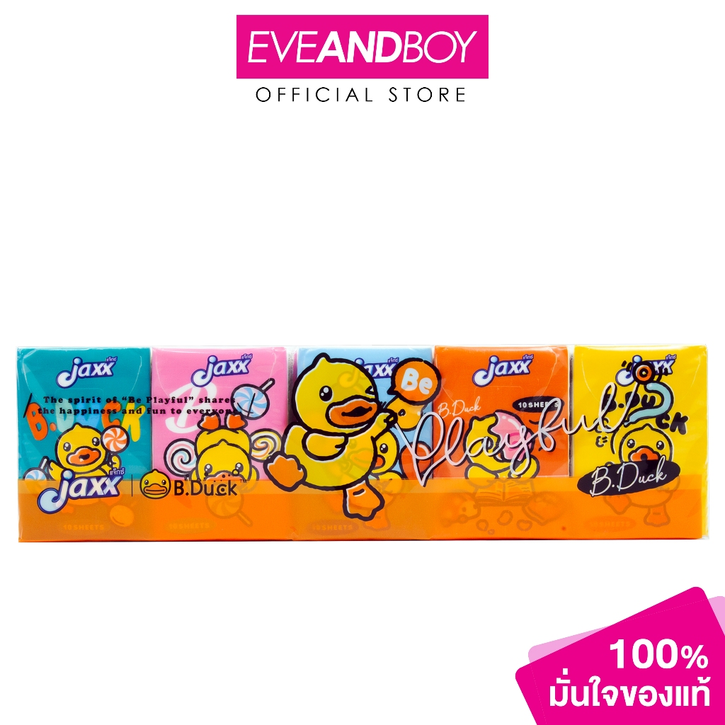 JAXX – Mini Pocket Tissue 10 Sheets/Pcs 3Ply (170 g.) มินิพอคเกตทิชชู่10แผ่น หนา3ชั้น