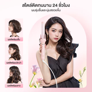 Simplus Curling iron เครื่องม้วนผมอัตโนมัติ 32 MM ปรับความร้อน 3 ระดับ ใช้งานได้ยาวนาน ไม่ทำลายเส้นผม JFBA010