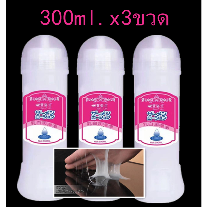 เจลหล่อลื่นเลียนแบบเมือกหล่อลื่น เจลหล่อลื่นขวดขาว เจลหล่อลื่นเพิ่มหล่อลื่น ปริมาณสุทธิ 300 ml