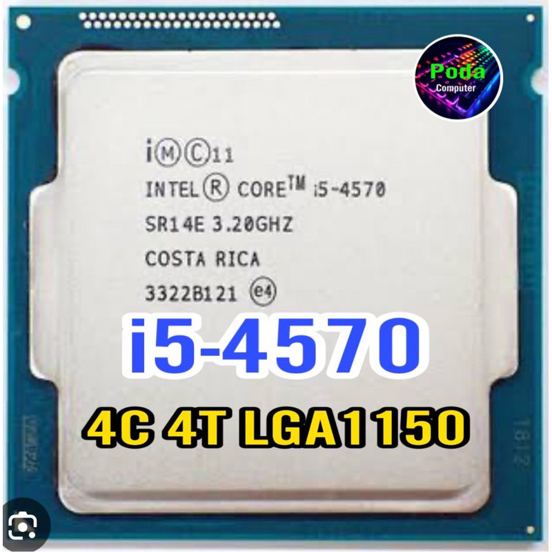 ซีพียู CPU Intel Core i5-4570 4คอ 4เทรด 84W LGA 1150 ฟรีซิลิโคน1ซอง i5 4570