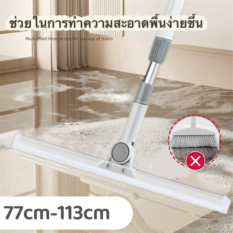 ไม้กวาดน้ํา ยางรีดน้ำ ยางไล่น้ำ กว้าง 35cm. 50cm. ไม้กวาดยางรีดน้ำ ไม้รีดน้ำ ไม้กวาดรีดน้ำ สำหรับกวาดน้ำและฝุ่น แปรงขัดพ