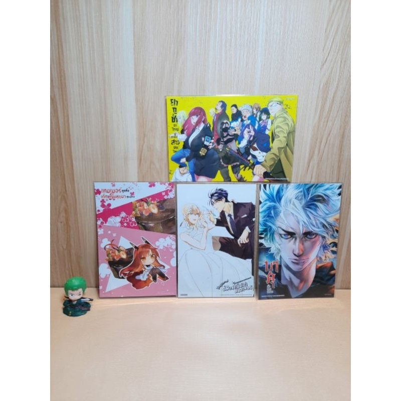 รวมโปสการ์ดสยามอินเตอร์ (โปสการ์ด)