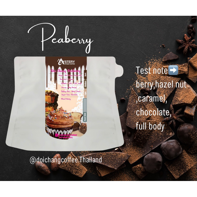 peaberry ดอยช้าง เกรด A เม็ดคัด