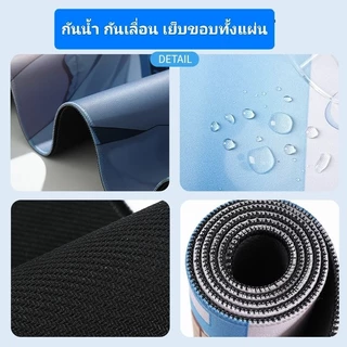 แผ่นรองเมาส์ ขนาดใหญ่ หนา ลายการ์ตูน ภูมิทัศน์ ดอกไม้ขนาด900*400*3มิลลิเมตร กันน้ำ กันรอยขีดข่วนโต๊ะ