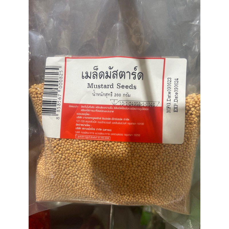เมล็ดมัสตาร์ด    Mustard seeds