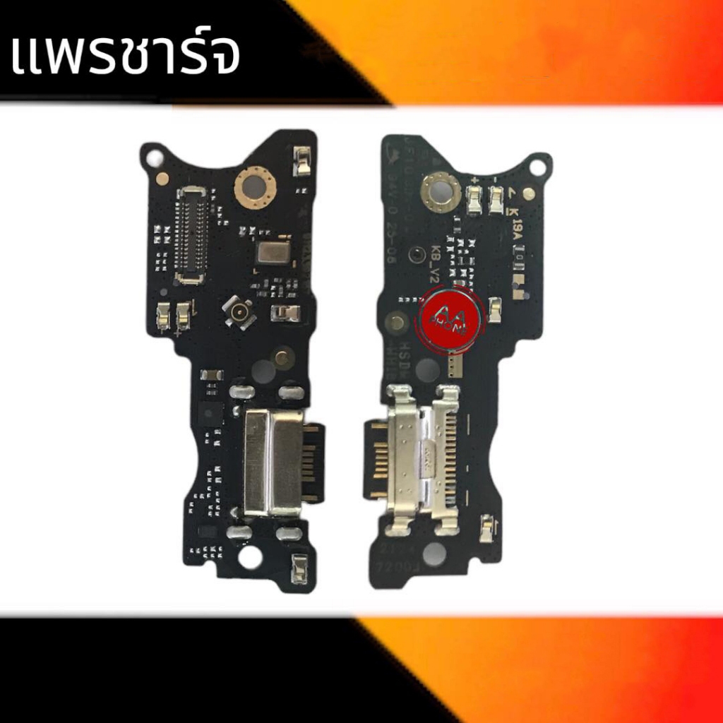 แพรชาร์จ Redmi10 4G แพรตูดชาร์จ redmi10(4G) ก้นชาร์จ Redmi10
