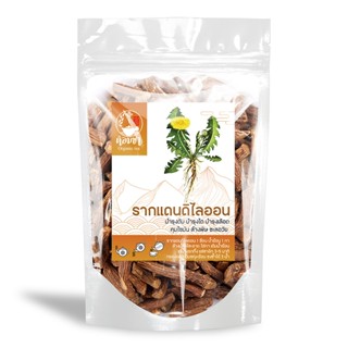 ชารากแดนดิไลออน บำรุงตับ ไต ไขมัน ขับพิษ บำรุงเลือด Dandelio…