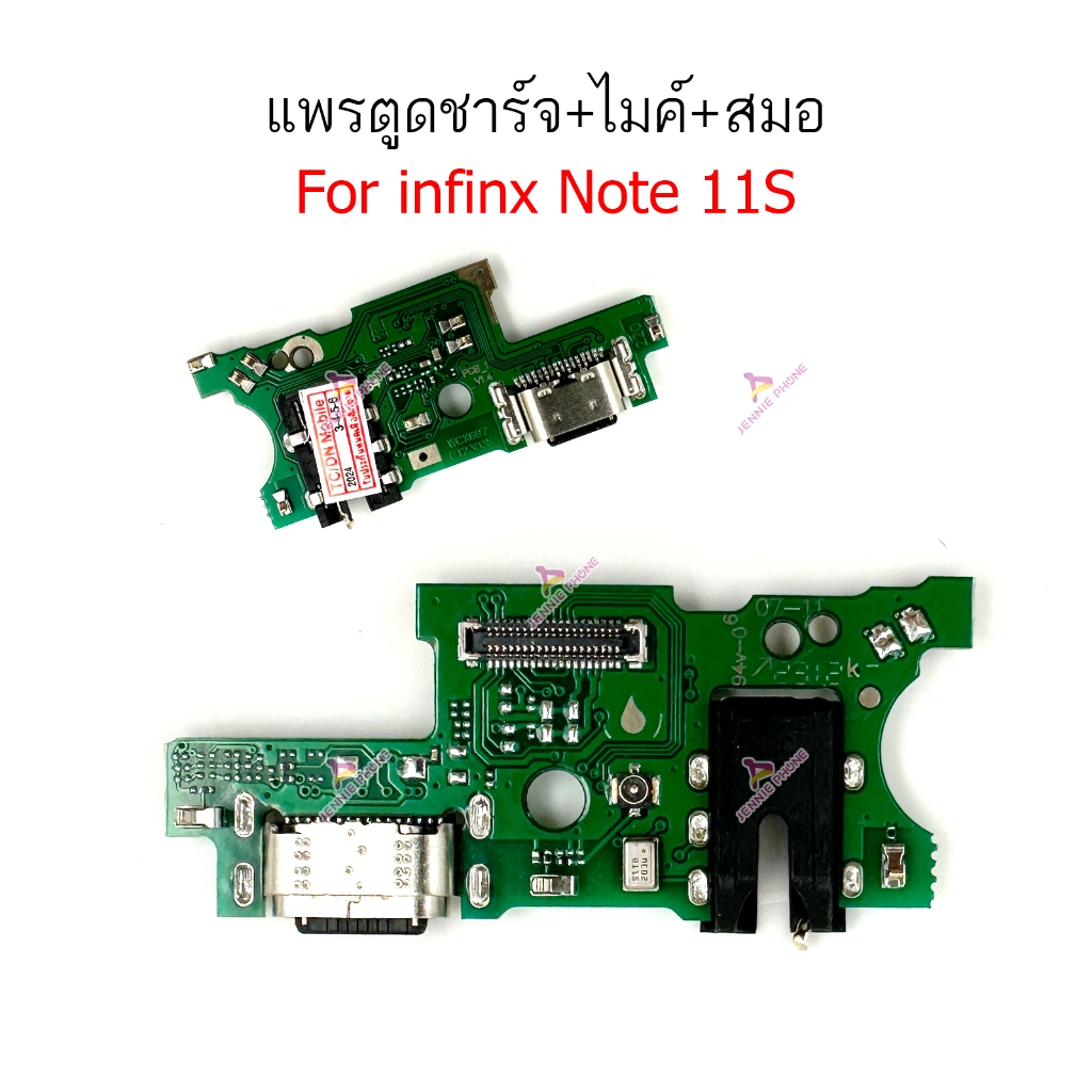 แพรชาร์จ INFIX note 11S ก้นชาร์จ สำหรับ Infinix note 11S แพรตูดชาร์จ + ไมค์ + สมอ