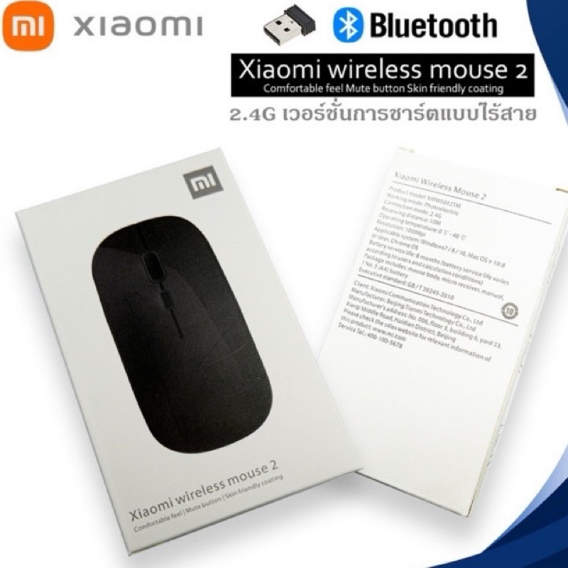 เมาส์ไร้สาย MI (มีแบตในตัว) (ปุ่มเงียบ) (มีปุ่มปรับความไวเมาส์ DPI 1000-1600) Optical Rechargeable Wireless Mouse บลูทูธ