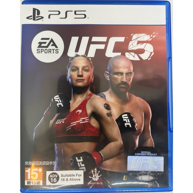 [Ps5][มือ2] เกม UFC 5
