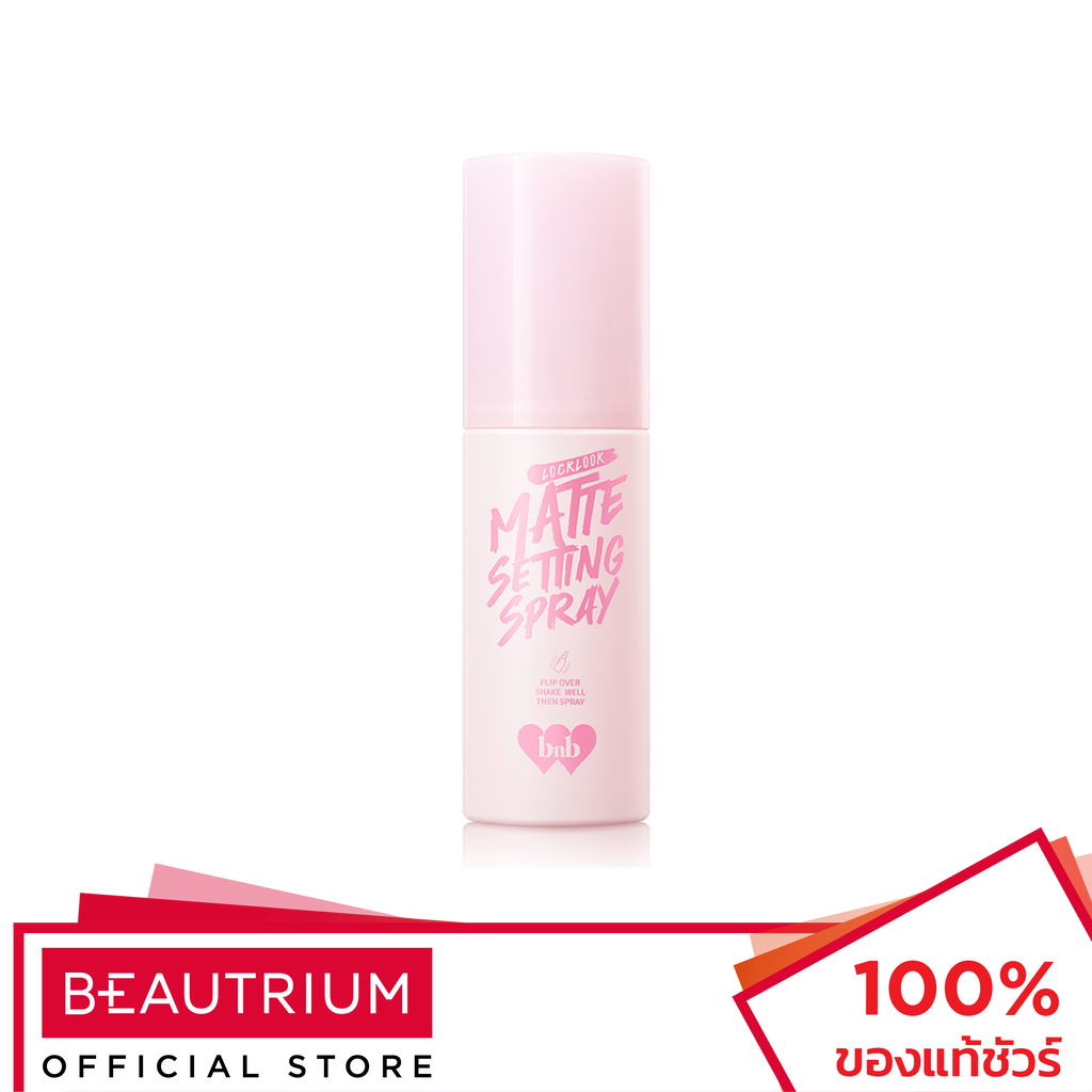 BARENBLISS Locklook Matte Setting Spray สเปรย์ล็อคเมคอัพ 50ml