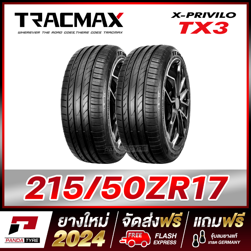 TRACMAX 215/50R17 ยางรถยนต์ขอบ17 รุ่น TX3 x 2 เส้น (ยางใหม่ผลิตปี 2024)