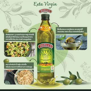 Borges บอร์เจส น้ำมันมะกอก เอ็กตร้า เวอร์จิ้น EXTRA VIRGIN Olive Oil 1000ml. | Exp: 13 Mar 2028