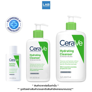 CERAVE Hydrating Cleanser - เซราวี ผลิตภัณฑ์ทำความสะอาดผิวหน…