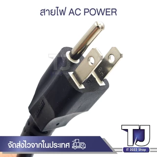สายไฟ AC Power Cable 10A 250V สาย Power Supply สาย AC 1.8-10 เมตร Power Extension Cable For Computer TV Projecter