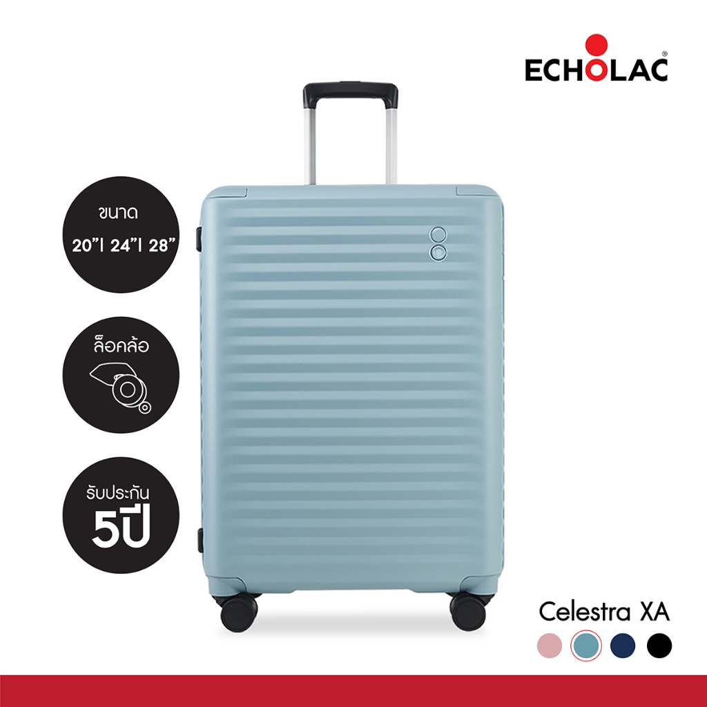 [รับประกัน 5 ปี] ECHOLAC กระเป๋าเดินทางแบรนด์ญี่ปุ่น รุ่นเซเลสตร้าล๊อคล้อ (PC183XA) ขนาด 20 นิ้ว / 24 นิ้ว / 28 นิ้ว