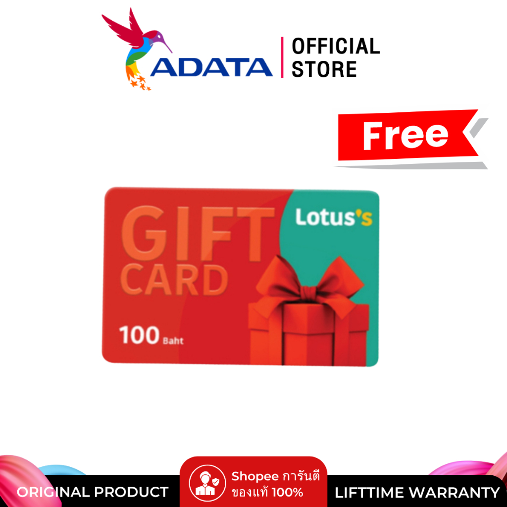 บัตรกำนัลโลตัส Tesco Lotus Gift Card บัตรเงินสด 100.-