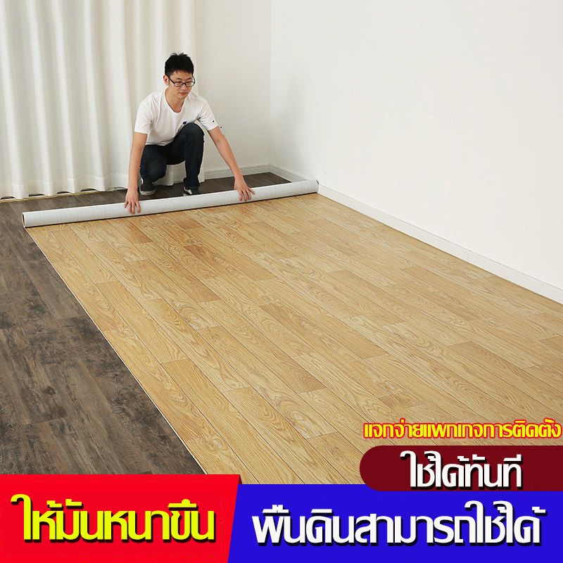 วอลเปเปอร์ปูพื้น ติดง่ายมีกาวในตัว การตก แต่งห้องนั่งเล่น กันน้ำกันลื่น ขนาด60x3เมตร สติ๊กเกอร์ติดพื้น pvc สติ๊กเกอร์ตกแ