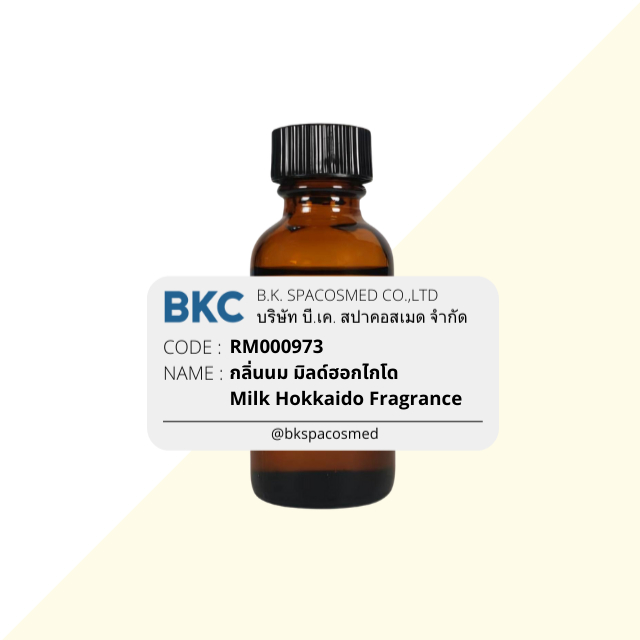 กลิ่นนม มิลด์ฮอกไกโด Milk Hokkaido Fragrance [RM000973]น้ำมันหอมระเหย น้ำมันหอมระเหยสำหรับทำเทียนหอม สปา