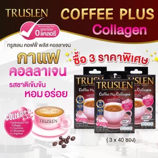 (คอลลาเจน) TRUSLEN Coffee Plus 40 ซอง ทรูสเลน คอฟฟี่ พลัส คอลลาเจน กาแฟปรุงสำเร็จชนิดผงผสมคอลลาเจน