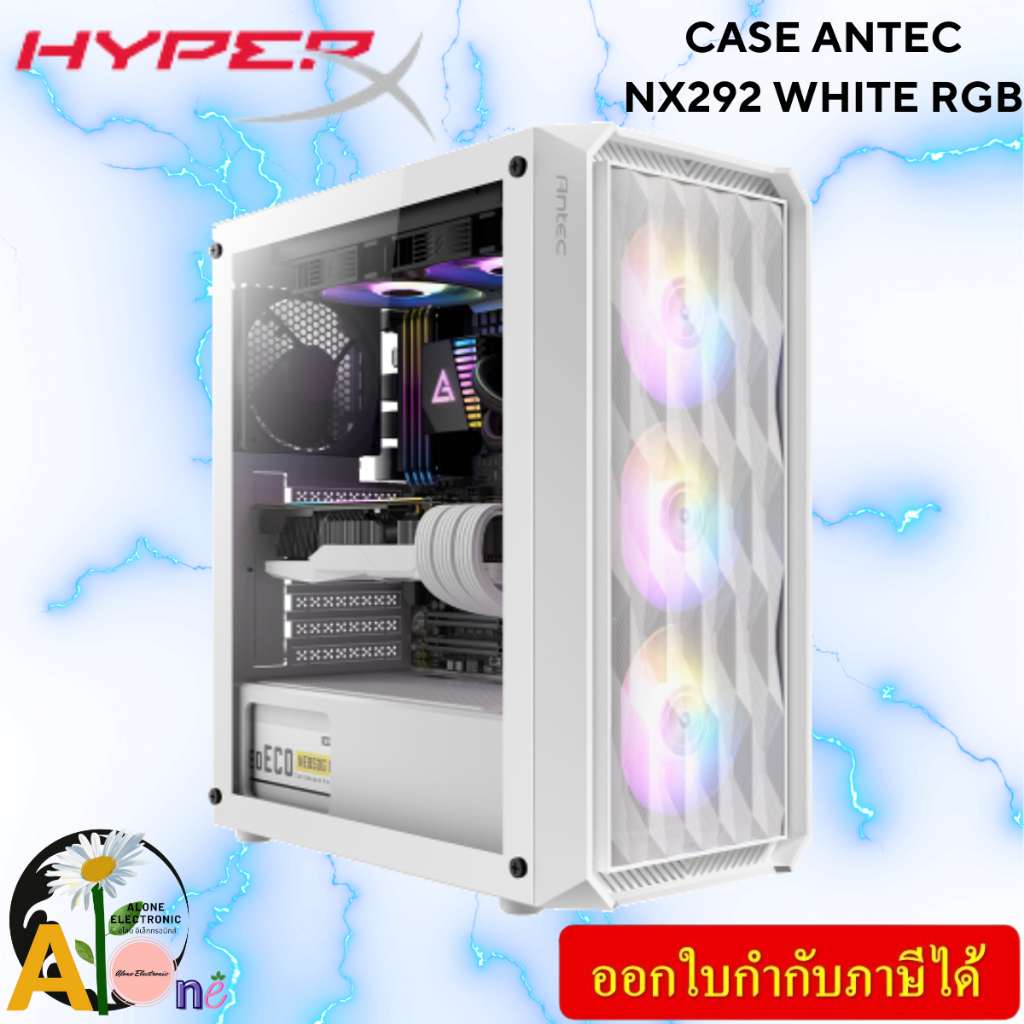 CASE (เคส) ANTEC ATX (NP) NX292 (White) ของแท้