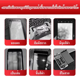 LCD Display หน้าจอ LCD ใช้กับ Nova4 หน้าจอ Nova4 จอชุด Nova 4 จอ+ทัช (จอแท้) แถม ฟิล์มกระจก 9H+ชุดไขควง+กาวติดจอ
