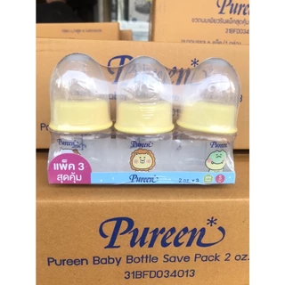 Pureen ขวดนมพิวรีน คอแคป 2 oz. แพ็ค 3 ขวด แถมฟรีจุก S สำหรับเด็กแรกเกิด พร้อมส่ง!!!
