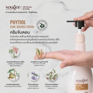 🔥ครีมจับลอนผมดัด🔥Yougee Phytoil Curl Bounce Cream 300ml.ยูจี ครีมจับลอน