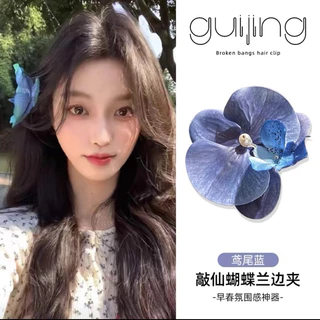 🌷พร้อมส่งจากไทย🌷กิ๊บติดผมดอกไม้ปลอม กิ๊บติดผมดอกกล้วยไม้ ขนาด8cm. 1ชิ้น ใส่ไปทะเล