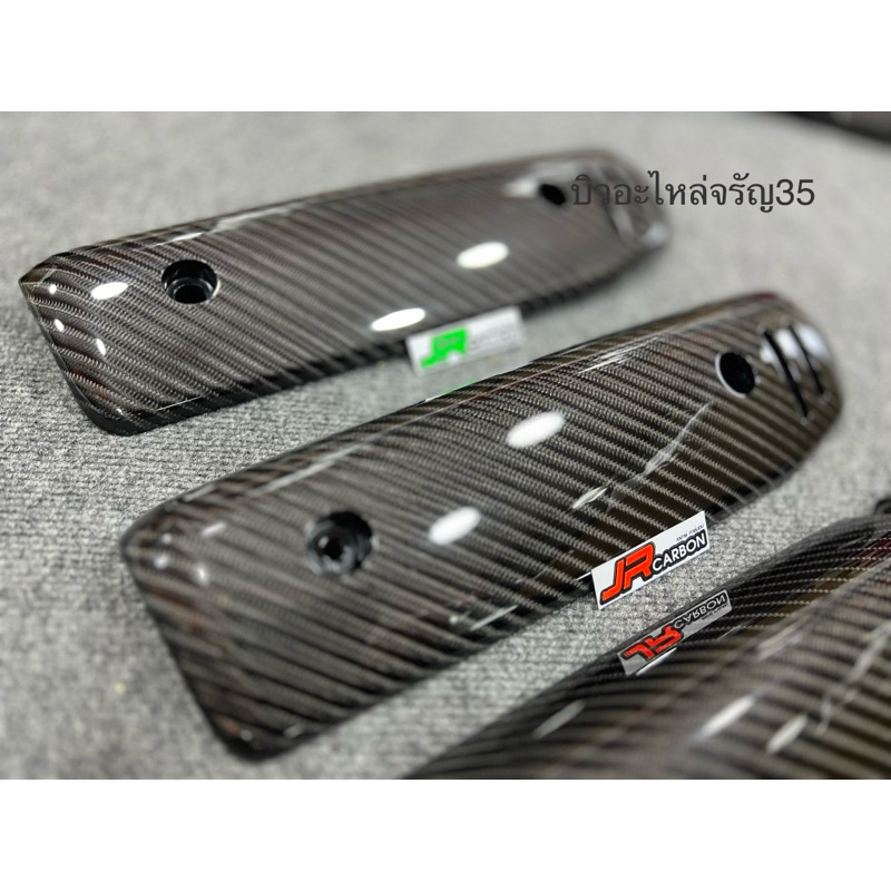 คาร์บอนข้างท่อ(บังท่อ) Giorno ลาย4 JRcarbon💯