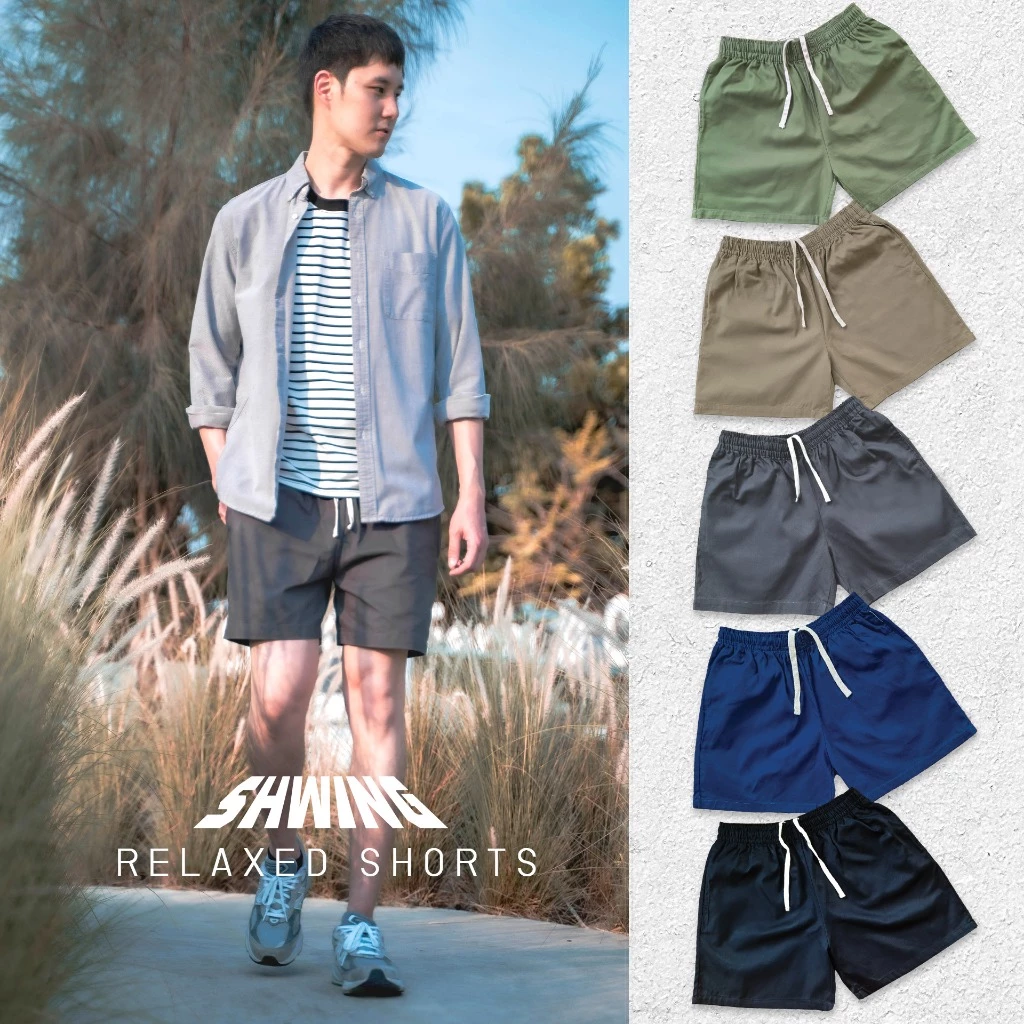 กางเกงขาสั้นผู้ชาย เอวยืด สไตล์ญี่ปุ่น 16 นิ้ว เหนือเข่า เบาสบาย SHWING RELAXED SHORTS ใส่สบาย