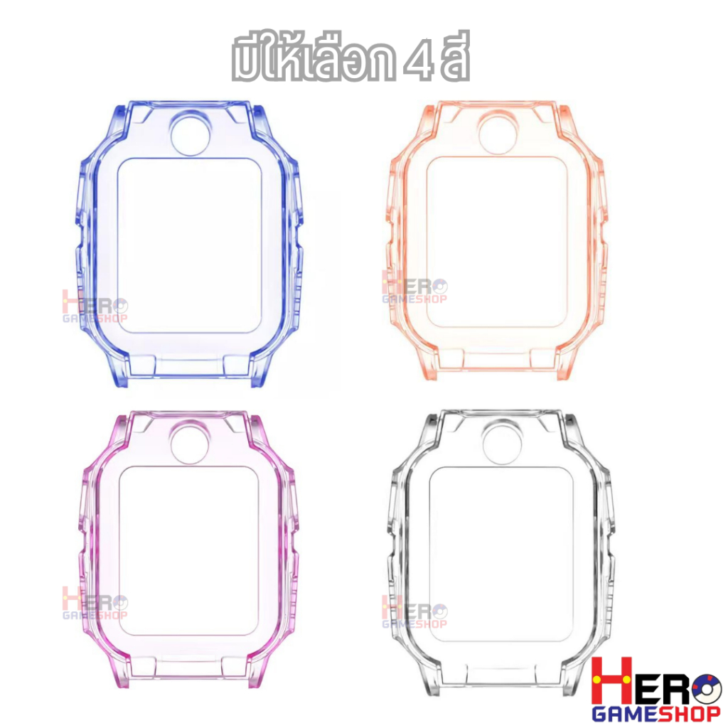 เคสใส imoo Z7 โปร่งใส แบบนิ่ม / TPU / นาฬิกา ไอโม่ Z7 สีสดใส ไม่กัดเครื่อง กันรอยรอบตัวเครื่อง