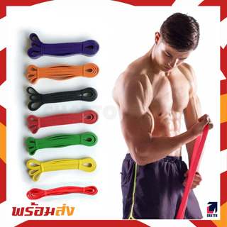 ยางยืดออกกำลังกาย ฟิตเนส แรงต้าน สูงสุด 10-175lb