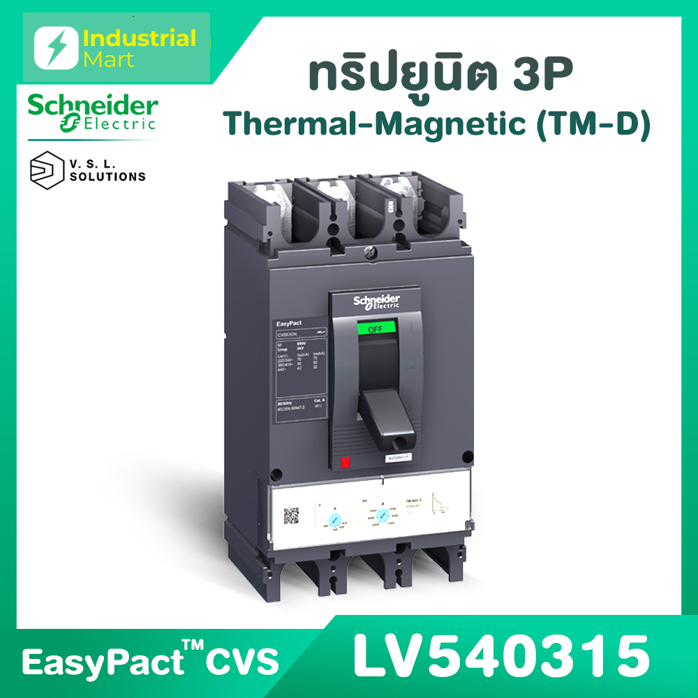 Schneider Electric LV540315 LV540316 EasyPact CVS (3P) ติดตั้งพร้อม Thermal-Magnetic (TM-D) Trip uni