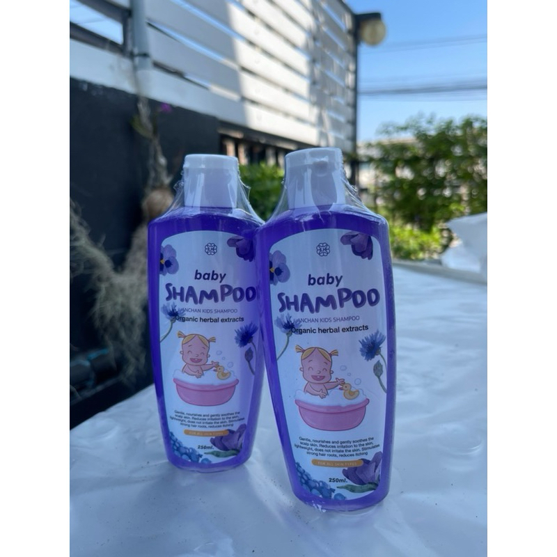 1 แถม 1 LABHOUSE แชมพูเด็กสูตรอัญชัน แชมพู1 แถมแชมพู 1 Baby Shampoo ขนาด 250 ml