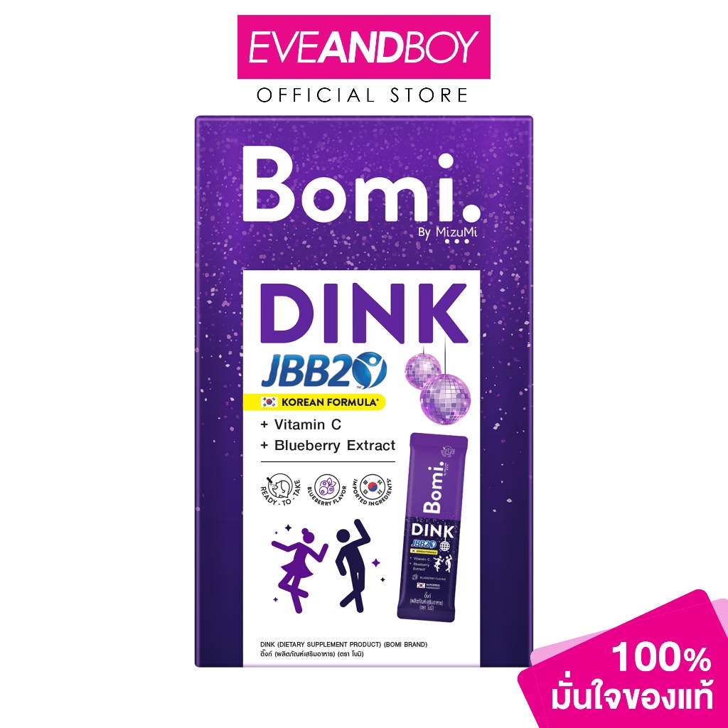 MIZUMI - Bomi Dink (4 Sachet X 2.5G) มิซึมิ โบมิ ดิ๊งก์