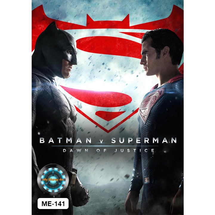 DVD เสียงไทยมาสเตอร์ หนังดีวีดี Batman V Superman Dawn of Justice แบทแมน ปะทะ ซูเปอร์แมน แสงอรุณแห่งยุติธรรม
